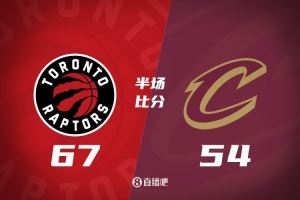 半场战报-猛龙领先骑士13分 巴恩斯16分 米切尔8中2